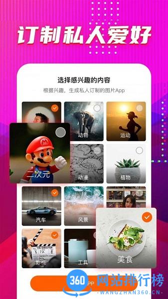 图多多 v1.1.8 安卓版 0