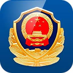 江西公安网上办事大厅