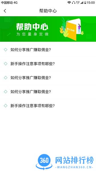 熙淘优品 v1.1.6 安卓版 0