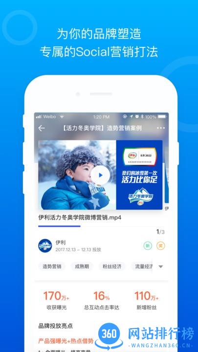 Social案例app v3.4.1 安卓版 1