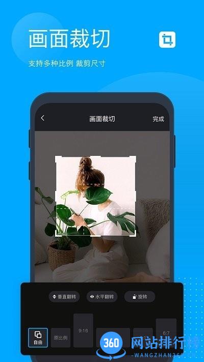时味去水印最新版 v1.0.1 安卓版 2