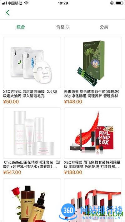 获德软件