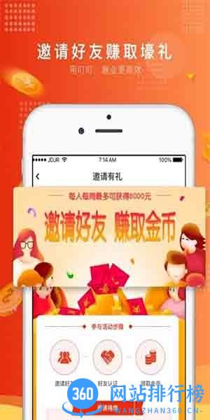 叮叮展业手机版 v1.2.0 安卓版 0