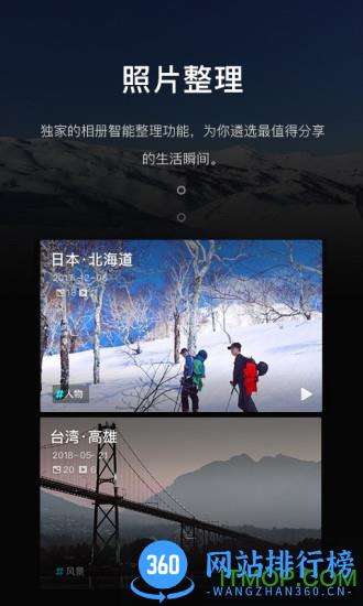 腾讯音兔app v3.1.6.88 安卓版 2