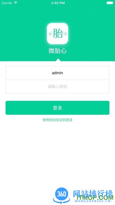 北京春闱微胎心医生版 v1.4.4 官网安卓版 2