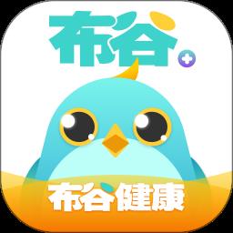 布谷健康app