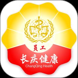 健康长庆app