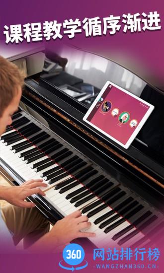 简易钢琴app(SimplyPiano) v6.8.23-cn 安卓版 2
