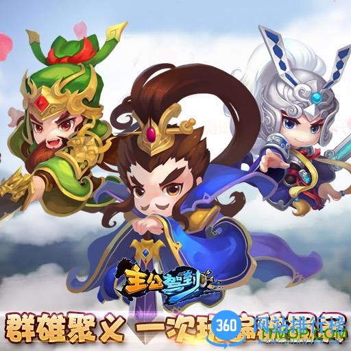 百度版主公驾到 v1.7.2 官网安卓版 2