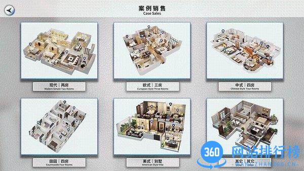 指道3d软件官方免费版 v1.1.7 安卓版 3