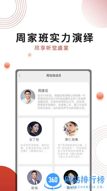 散仙建龙手机版 v2.2.1 安卓版 1