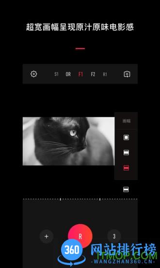 vue视频相机 v3.2.2.1 安卓版 1