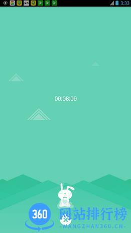 8分钟冥想解锁版 v6.1.1 安卓版 0