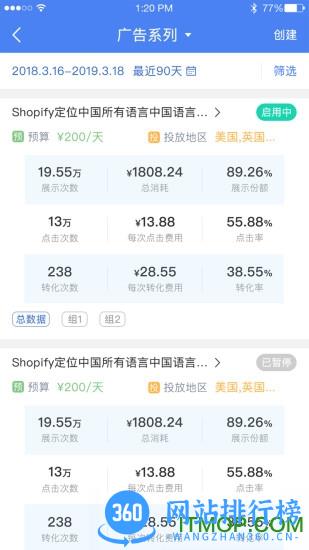 领聚云官方最新版 v2.5.21 安卓版 1