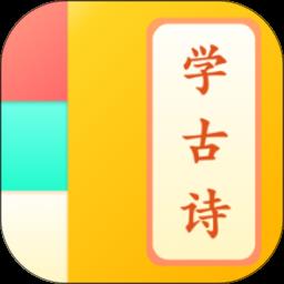 儿童学古诗300首