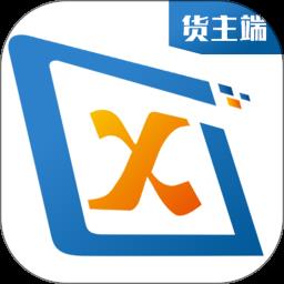 时运通达货主端