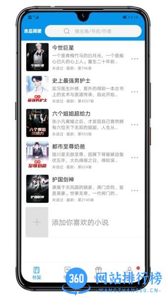 木瓜阅读免费版 v1.2.10.03 安卓版 2