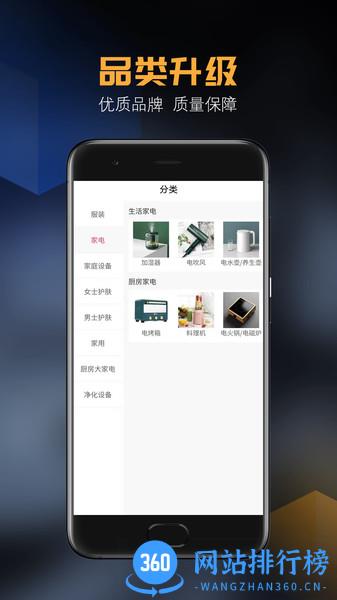 西瓜优选购物