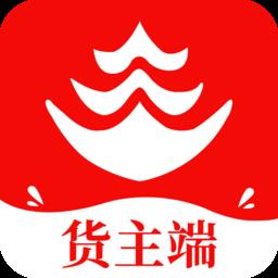 联多多货主端app