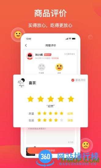 超盟U品 v3.0.0 安卓版 1