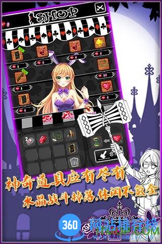 红心皇后内购版 v1.0.0 安卓版 2