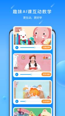 乐胖胖美术 v3.0.2 安卓版 0