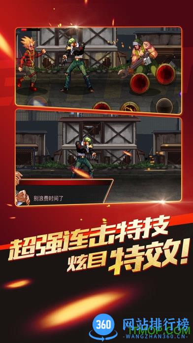 超级拳皇3d版极限冲击 v1.0 安卓无限道具版 0