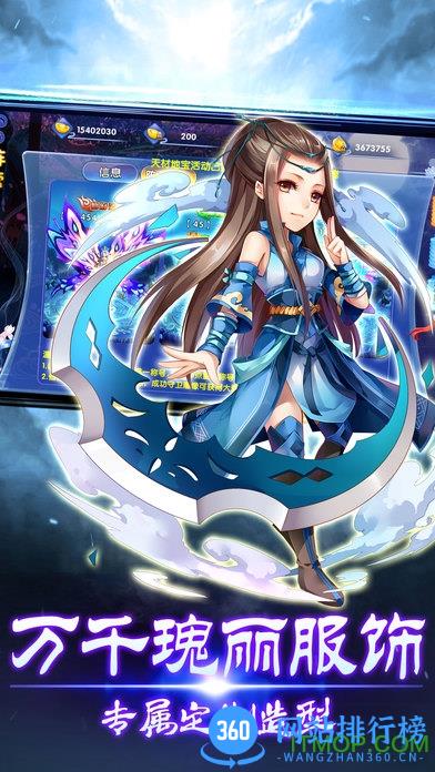 一剑轩辕 v1.0.1 官网安卓版 2