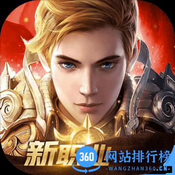 光明大陆安锋版