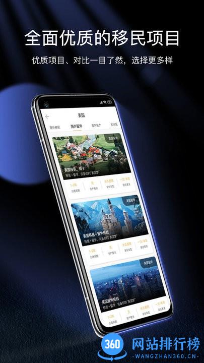海之汇官方版 v1.0.0 安卓版 3