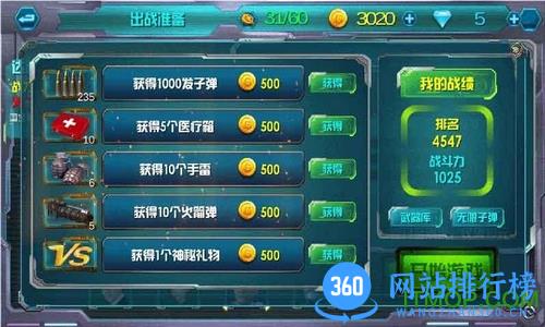 九游版国产007(使命召唤)手游 v1.0 安卓版 2