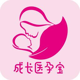 成长医孕宝app