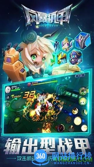 超能战区手游九游版 v1.2.1 安卓版 0