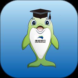 渤海E学堂最新版