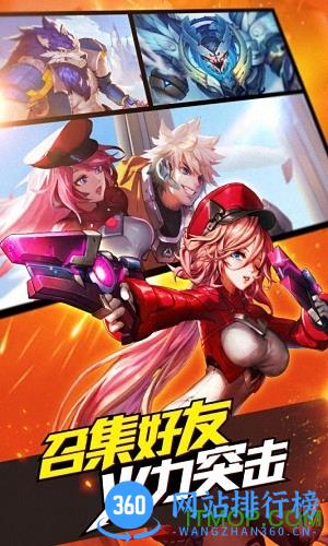 时空枪战手机版 v3.0.6010 官网安卓版 0