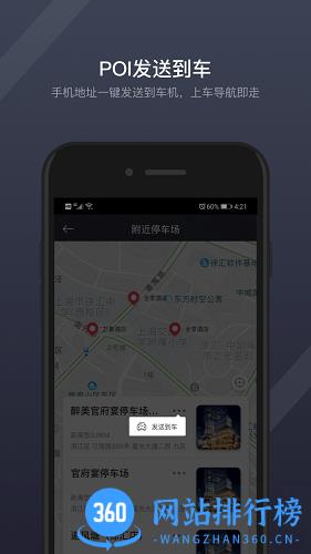 吉利gkui最新版本2022 v1.5.39 安卓版 1