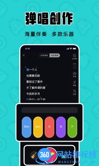 猫爪K歌app v1.7.2.2 安卓版 2