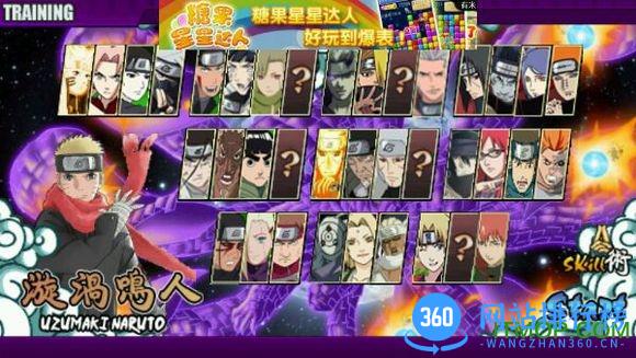 太子战记终焉之谷美化版 v1.17 安卓版 0