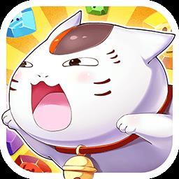 捉妖友人帐九游版