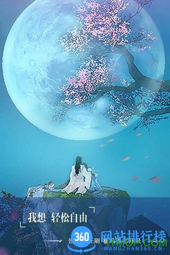 长生诀