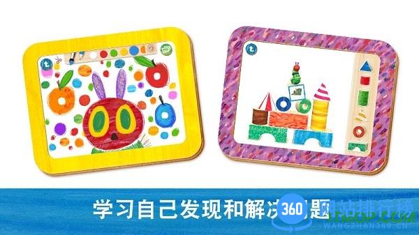 毛毛虫幼儿园 v4.2.0 安卓版 0