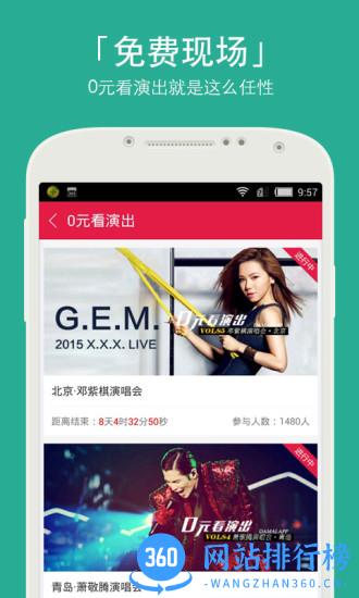 大麦麦控版 v3.6.3 安卓最新版 3