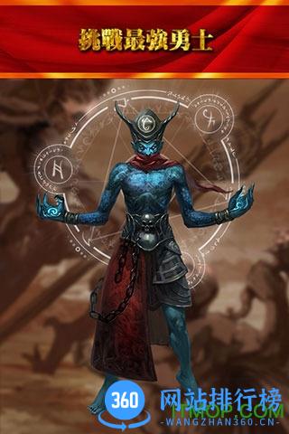 百度多酷魔刃之魂 v1.6.5 安卓版 0
