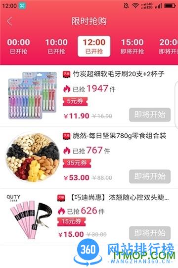 猫小绵app