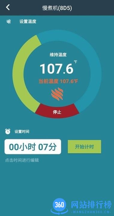 Vesta手机端最新版 v3.6.9 安卓版 0