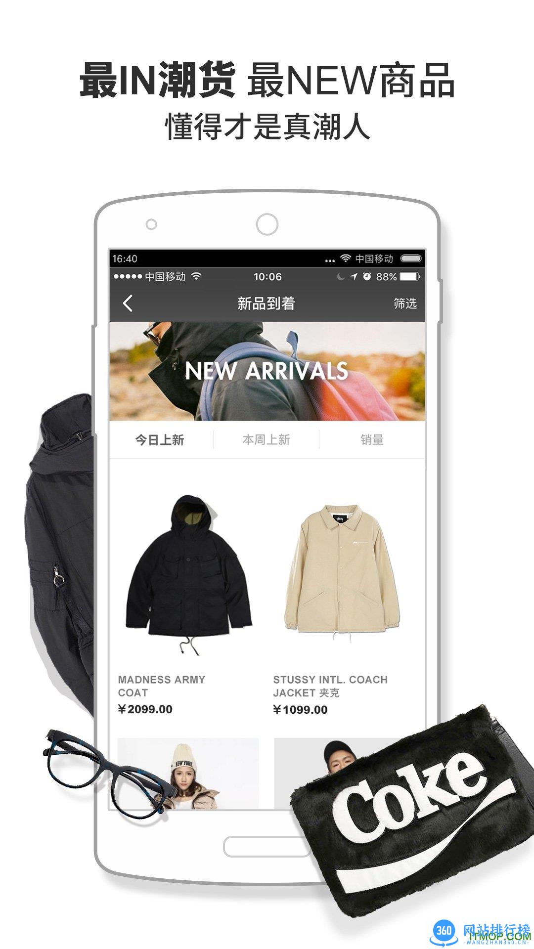 YohoBuy有货 v6.11.5  安卓版 0