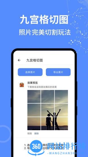 全能工具箱手机版 v12.13524712 安卓版 0