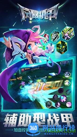 超能战区手游九游版