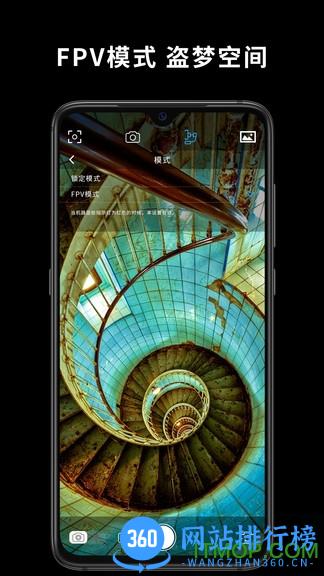 逗映capture2 app v2.6.33 安卓版 0