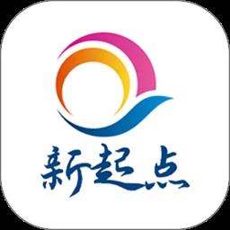 新起点网校官方版